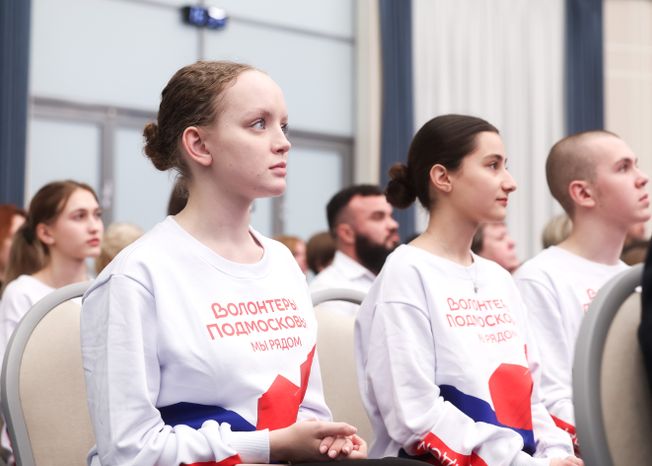 "Волонтёров Подмосковья" поздравили с Днем добровольца Московской области