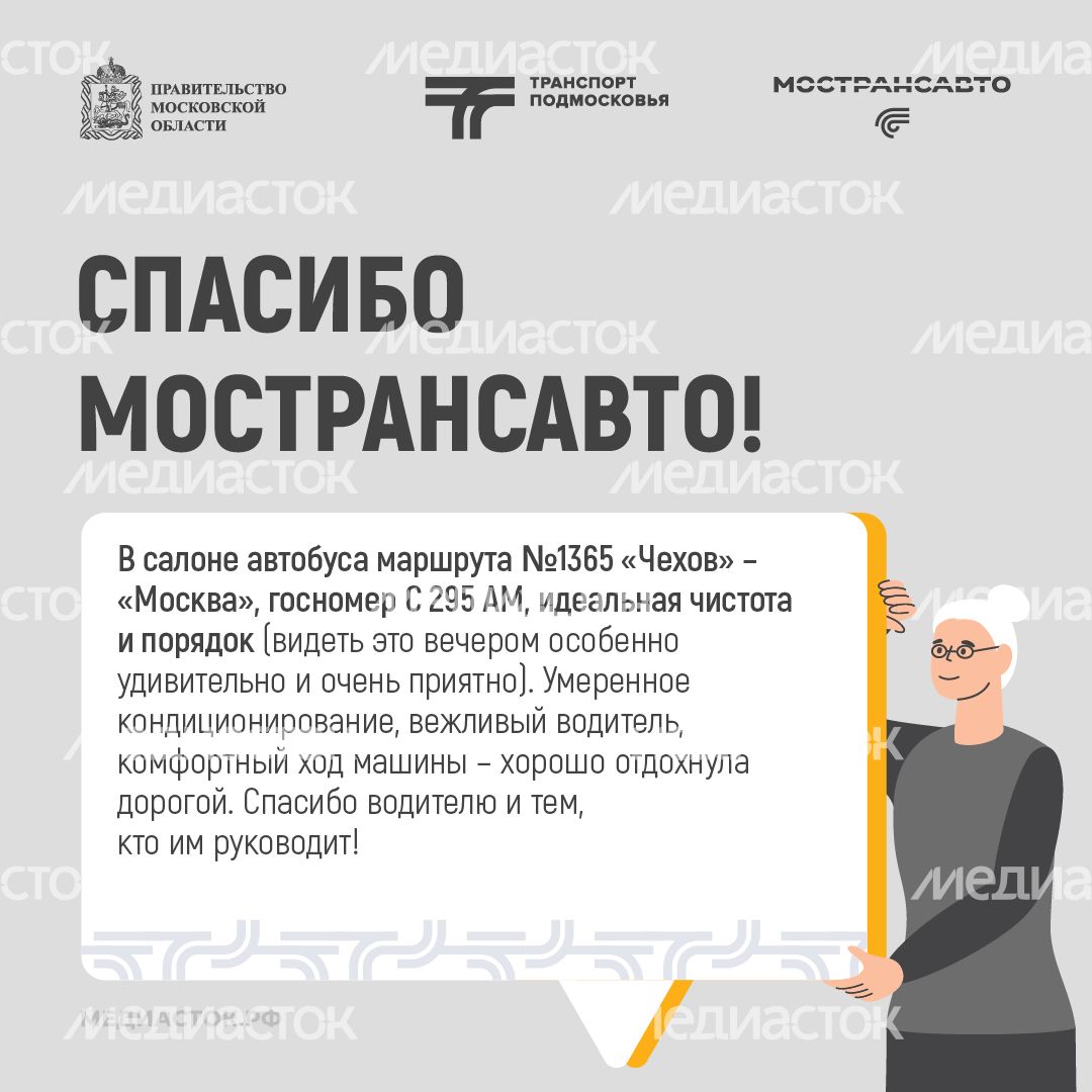 Отзывы июль квадрат 03