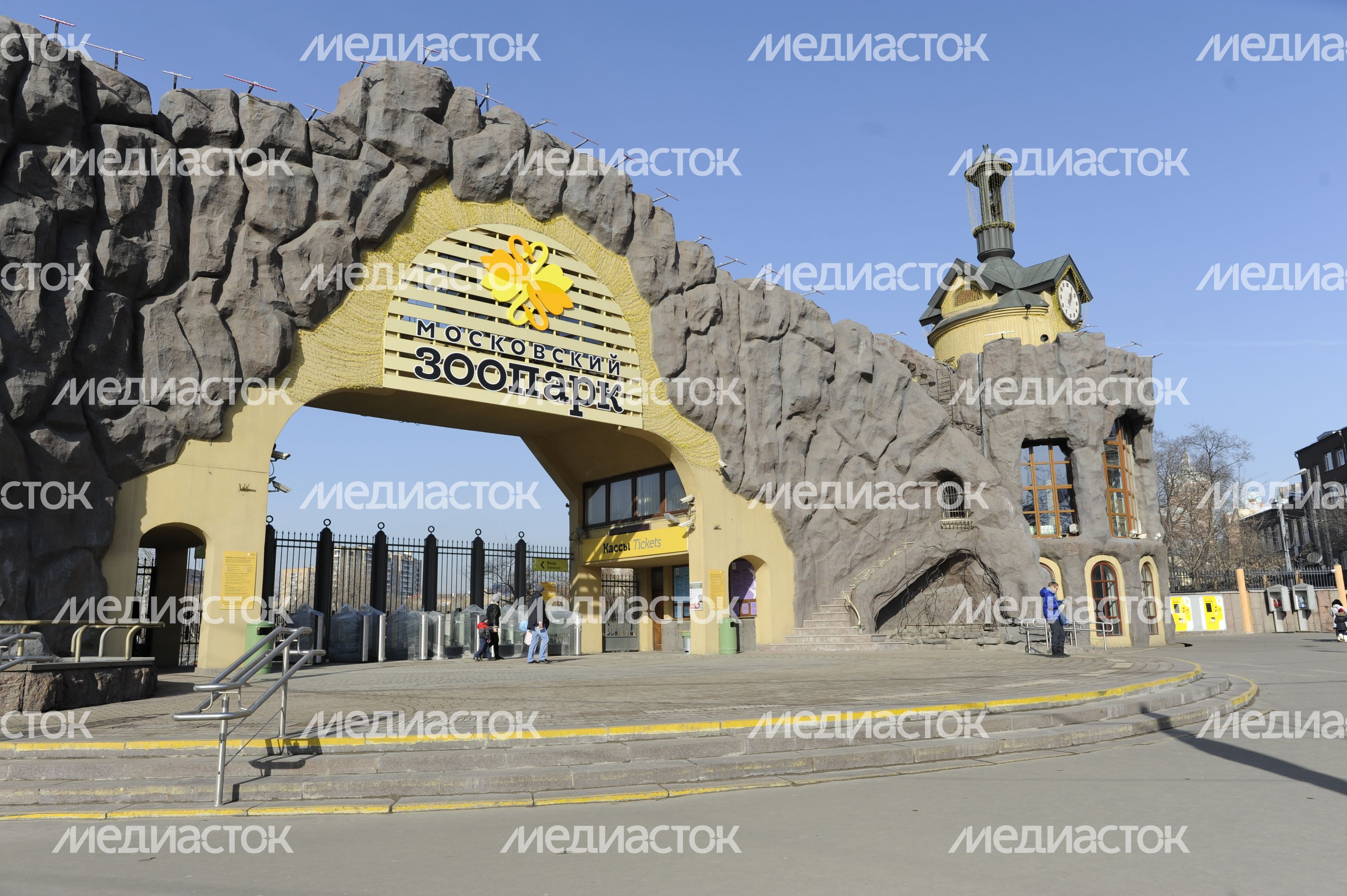 Московский зоопарк