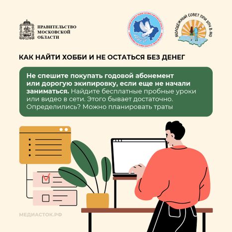 Зачем человеку хобби квадрат 08