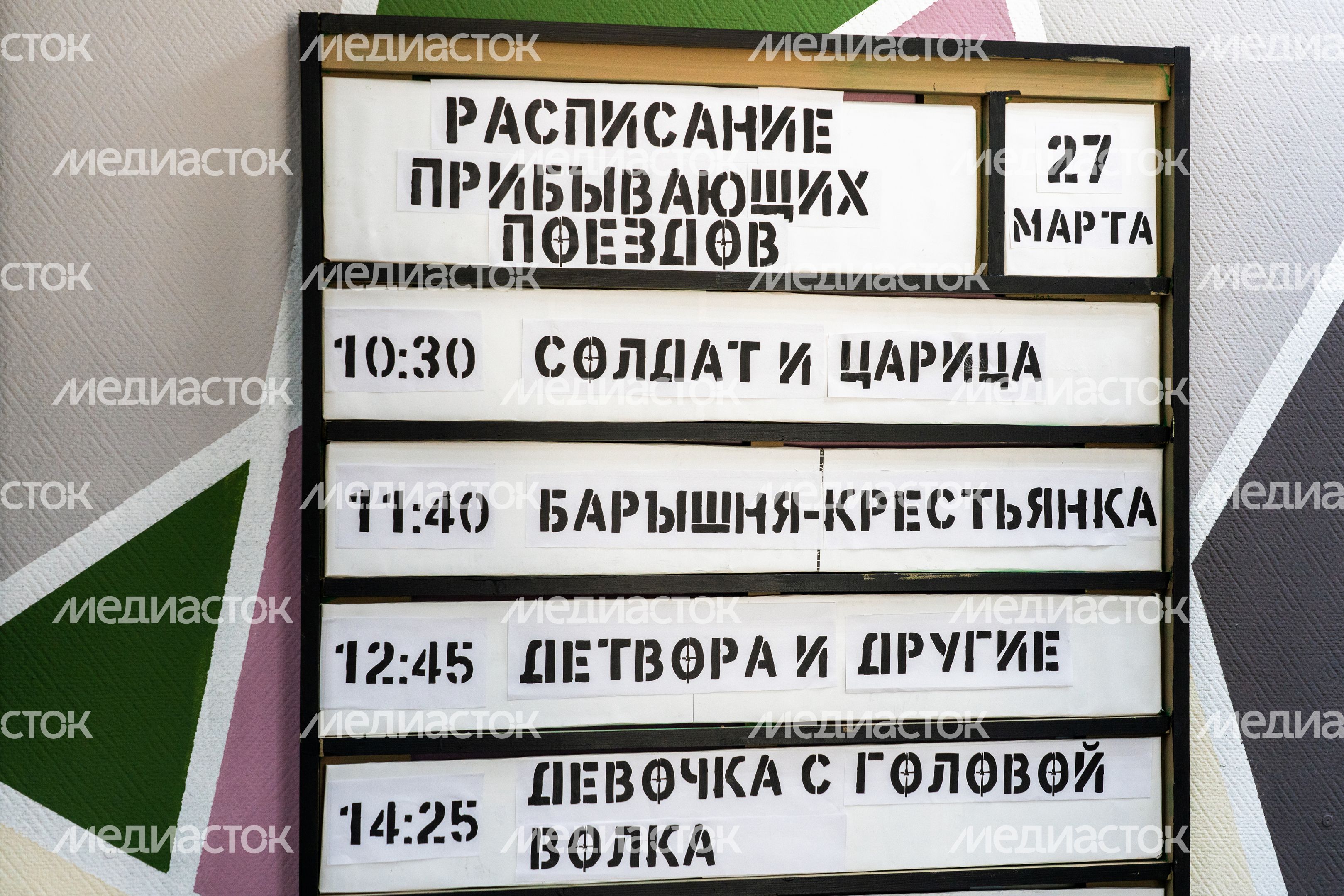 Спектакли любительских театров на театральном фестивале «Рузский софит» 2026 Спектакли любительских театров на театральном фестивале «Рузский софит» 2026