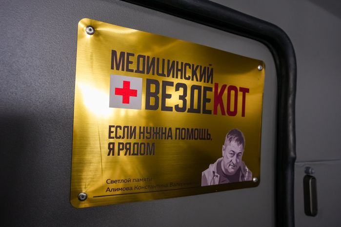 Бойцам СВО из Подмосковья передали медицинский вездеход-амфибию "Звезда"