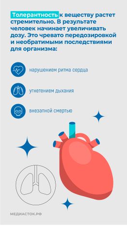 Веселящий газ вертикаль 07