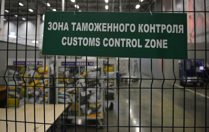 Логистический центр «Почты России» во Внуково
