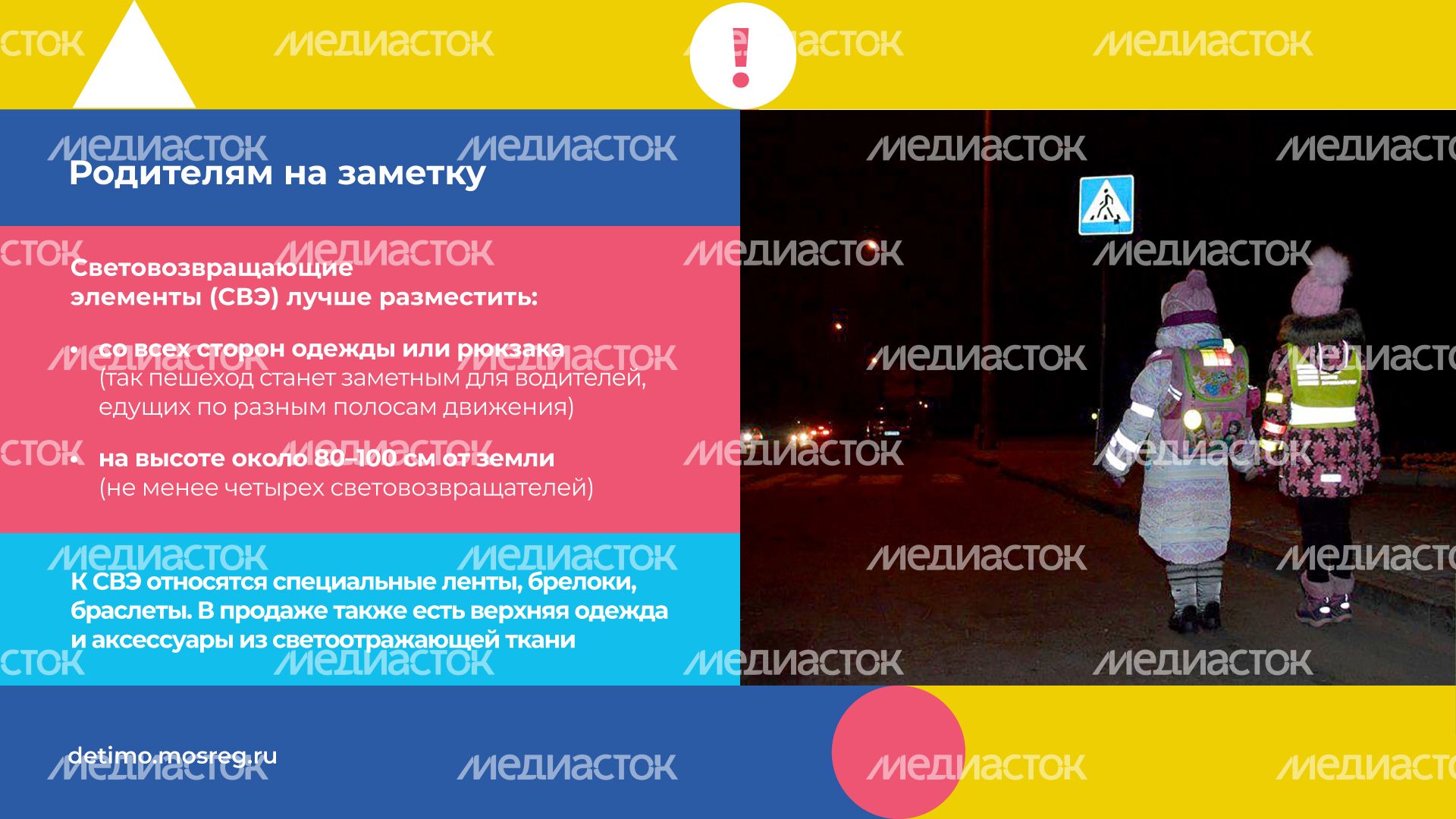 зимняя-дорога-горизонталь-07