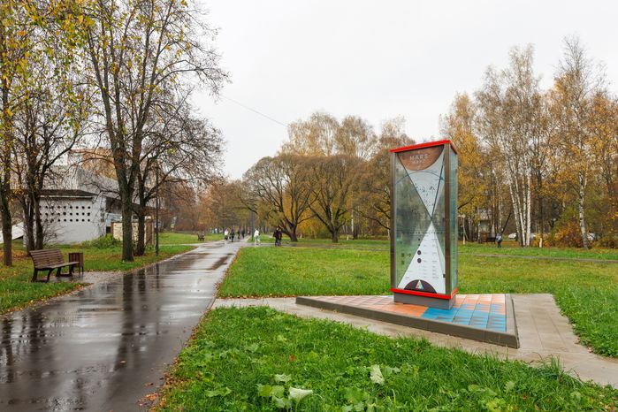 Научный арт-объект «Солнечная система» в Черноголовке