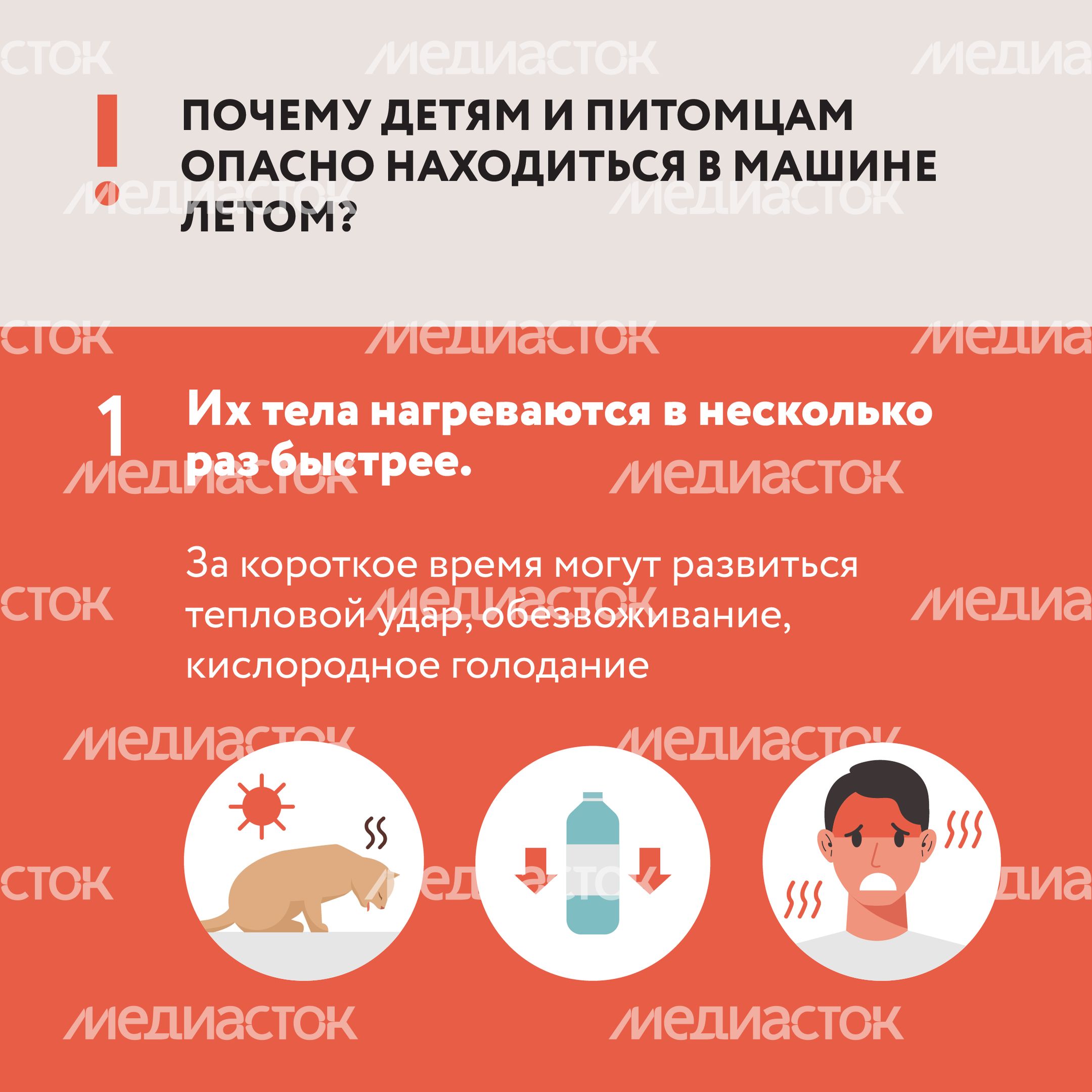 Квадрат не оставляйте детей 02.jpg
