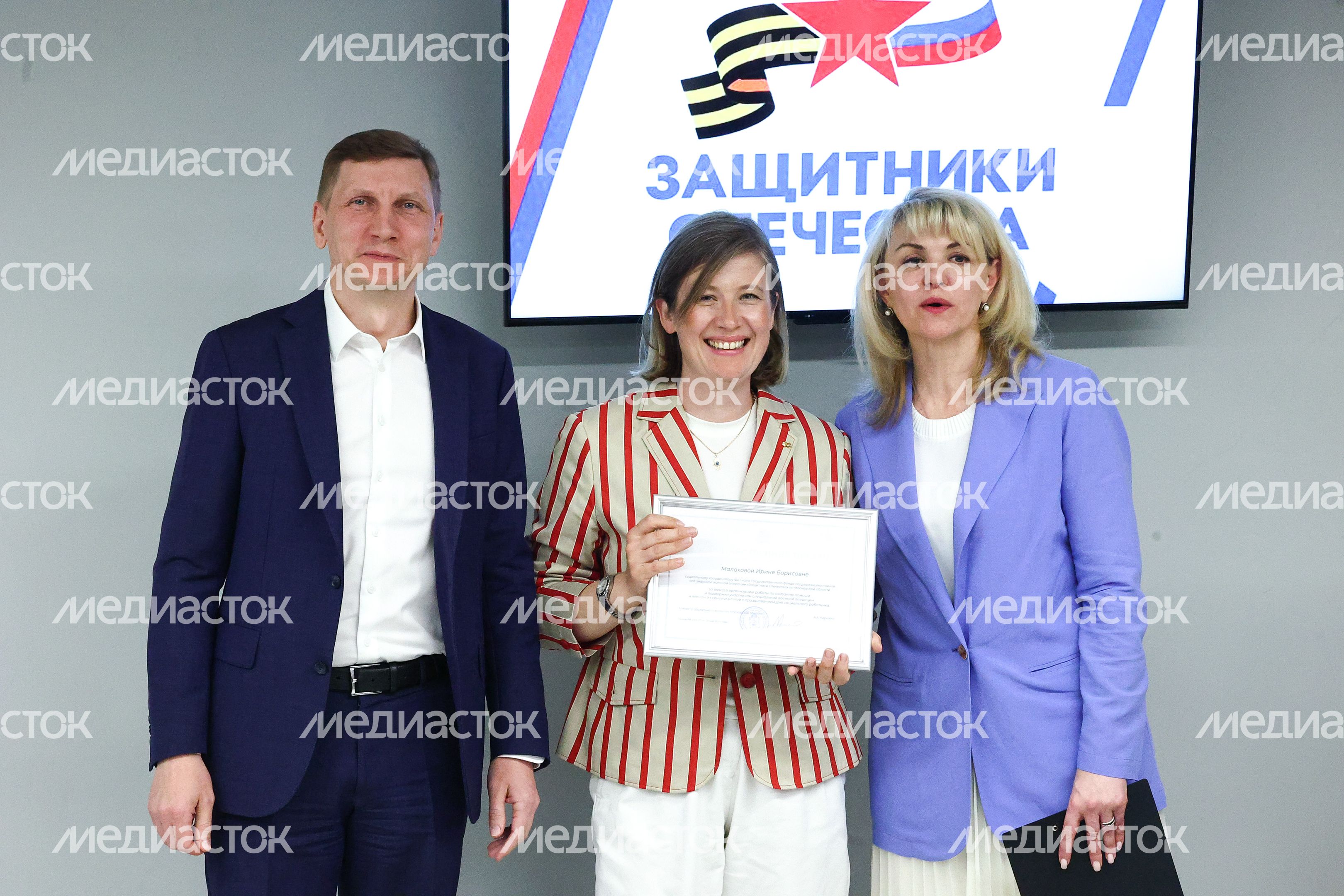 Фонд «Защитники Отечества» в Подмосковье отпраздновал годовщину открытия Фонд «Защитники Отечества» в Подмосковье отпраздновал годовщину открытия