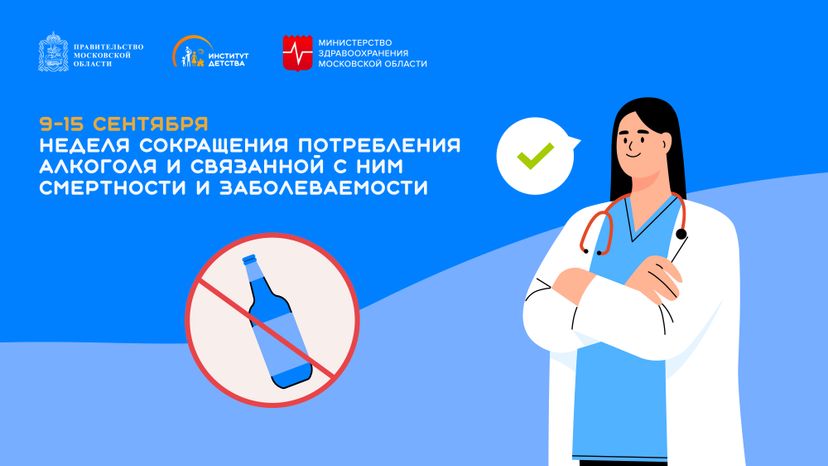 Обложка_9-15 сентября горизонталь 01