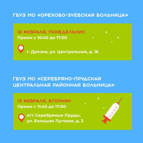 Передвижной-мобильный-комплекс-квадрат-07