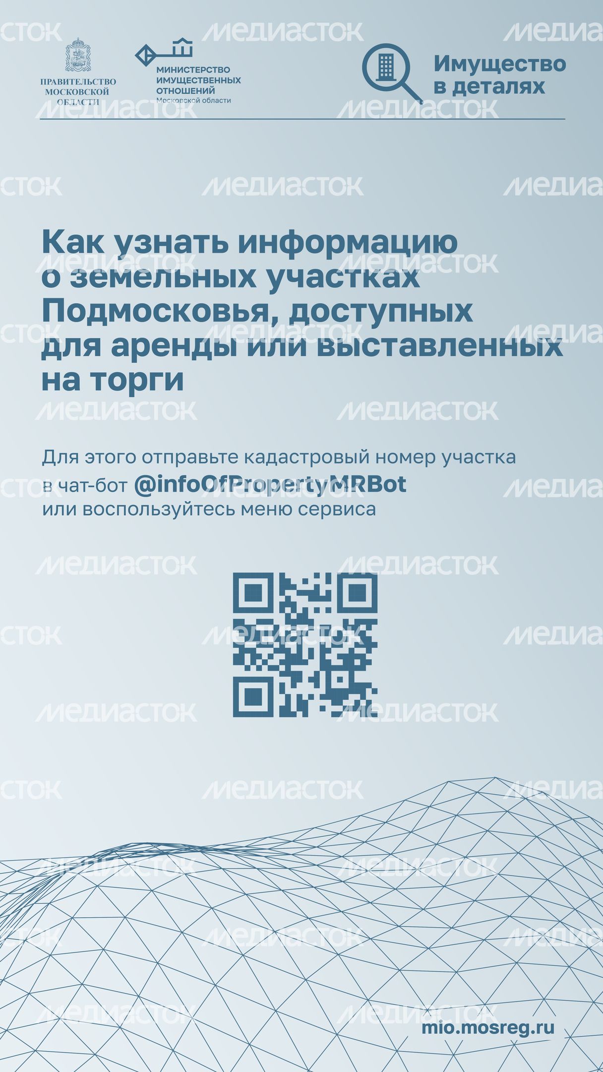 Вертикаль ваши виртуальные помощники 04.jpg