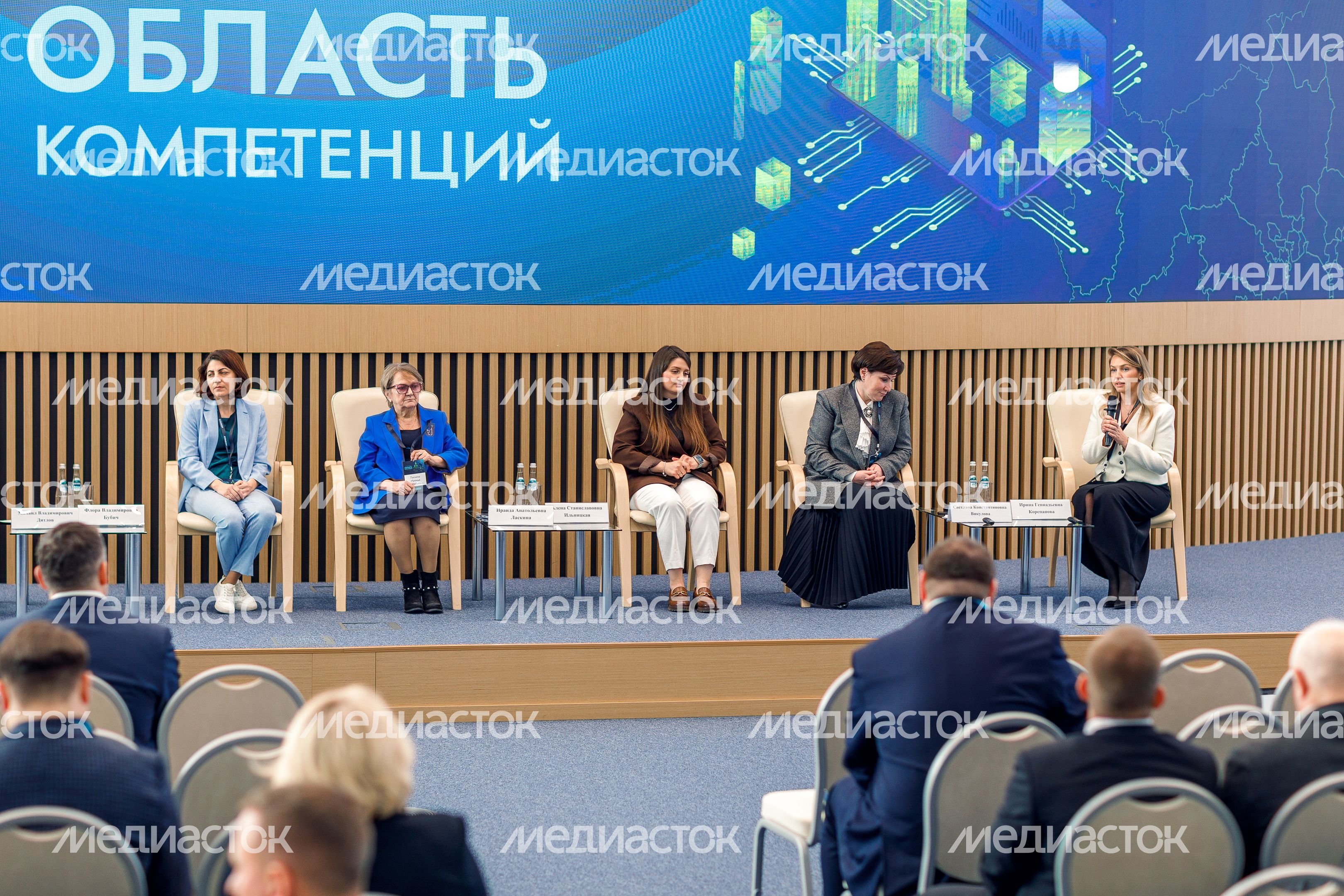 Первый форум управления городским хозяйством Подмосковья «Область компетенций» в Красногорске
