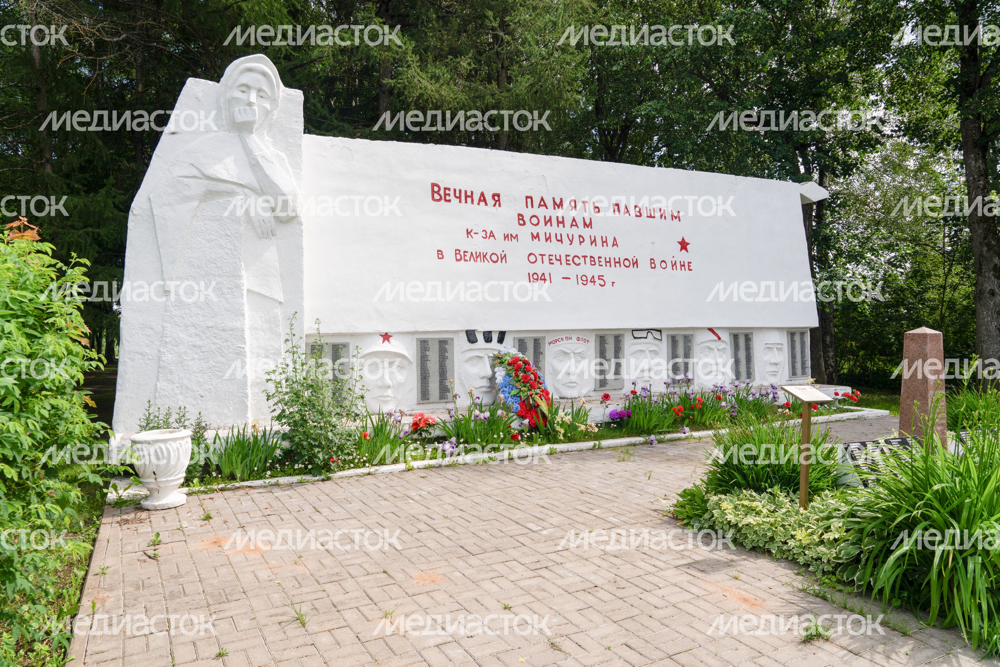 Мемориал павшим в годы Великой Отечественной войны деревне Судислово (Шаховская г.о.)