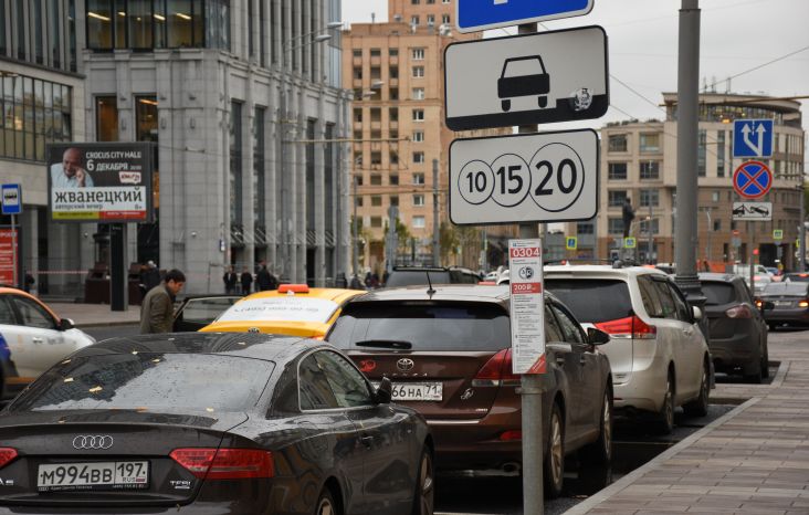 Повседневная жизнь города в Москве осенью