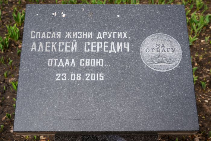 Бульвар воинской славы в Чехове