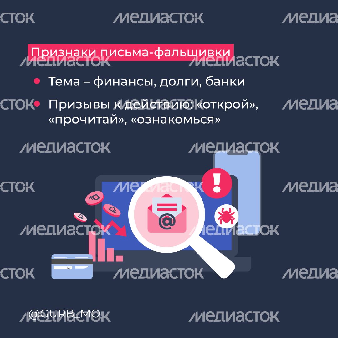 Мошенническая схема «Уплатите долг» квадрат (5).png