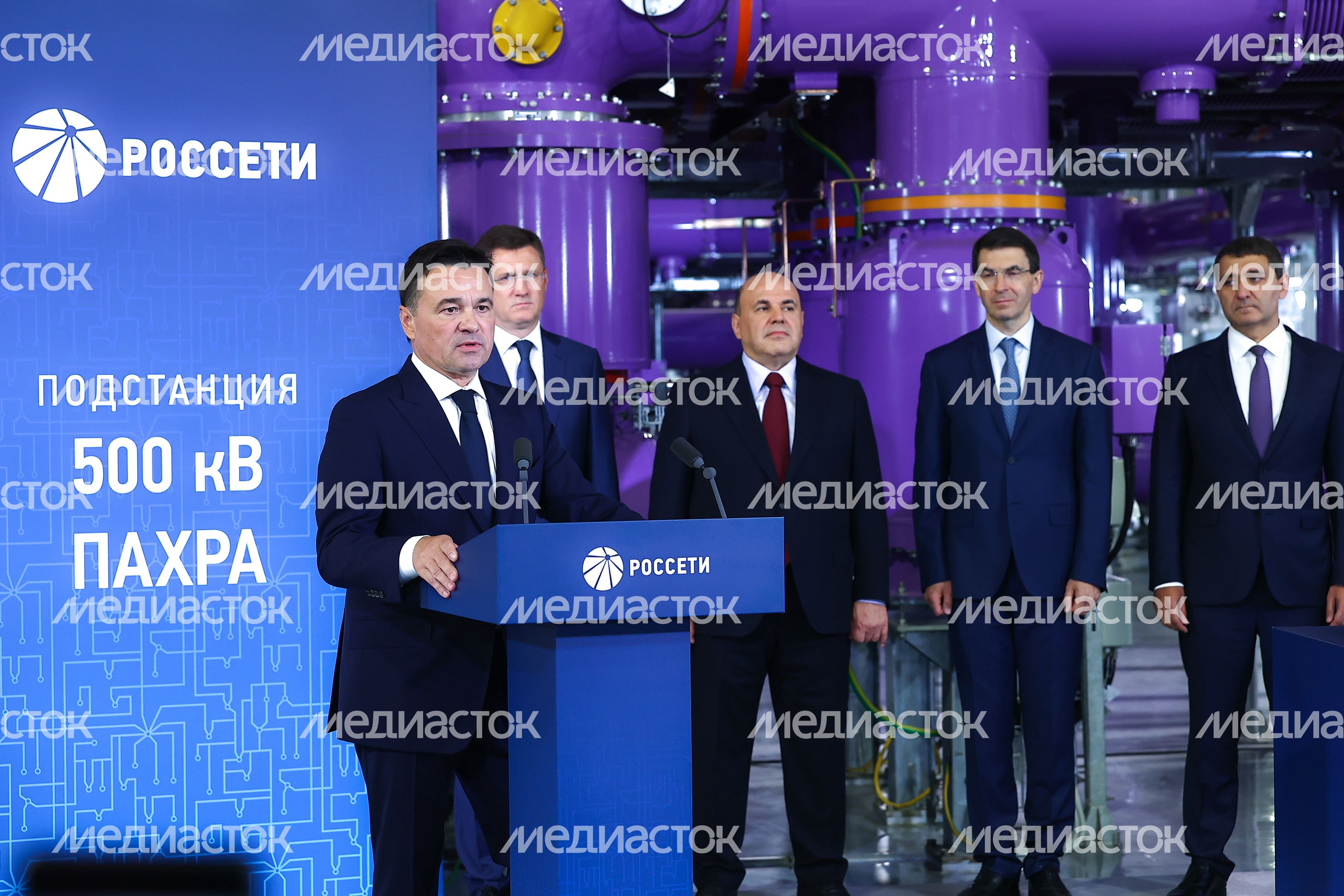 Запуск подстанции «Пахра» с участием Губернатора Подмосковья