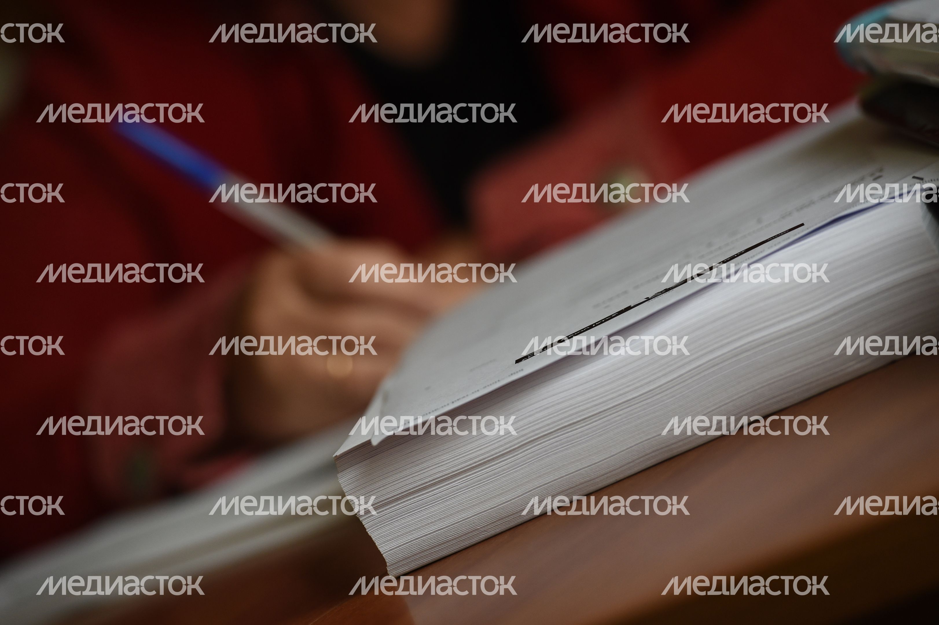 Документы