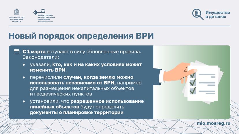 Изменения в законодательстве 2026 горизонталь 06