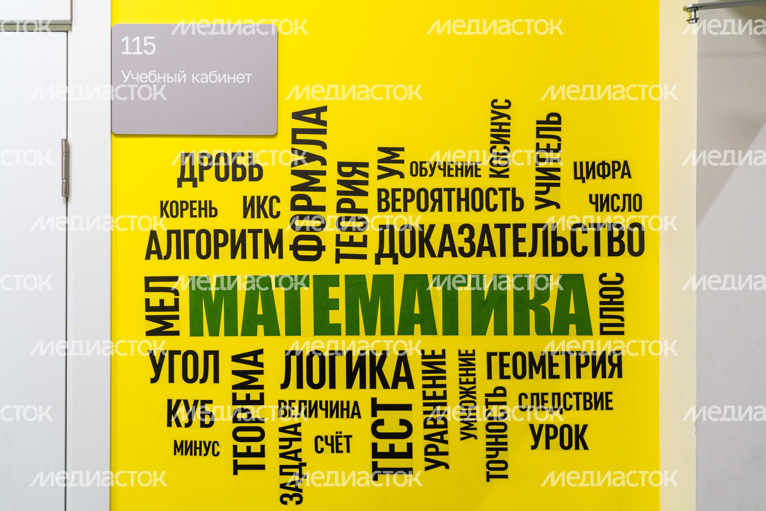 Новый корпус Одинцовской школы №9 им. Маршала М. И. Неделина Новый корпус Одинцовской школы №9 им. Маршала М. И. Неделина