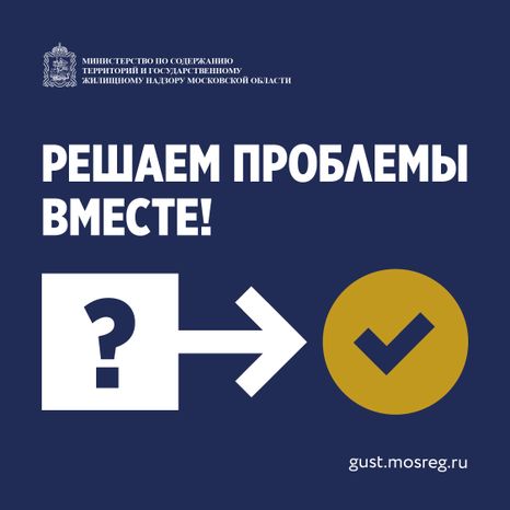 Карточка инцидента Квадрат 02