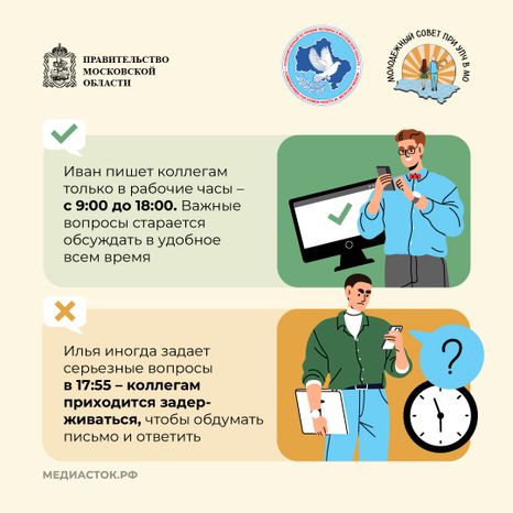 Цифровой этикет Квадрат 03