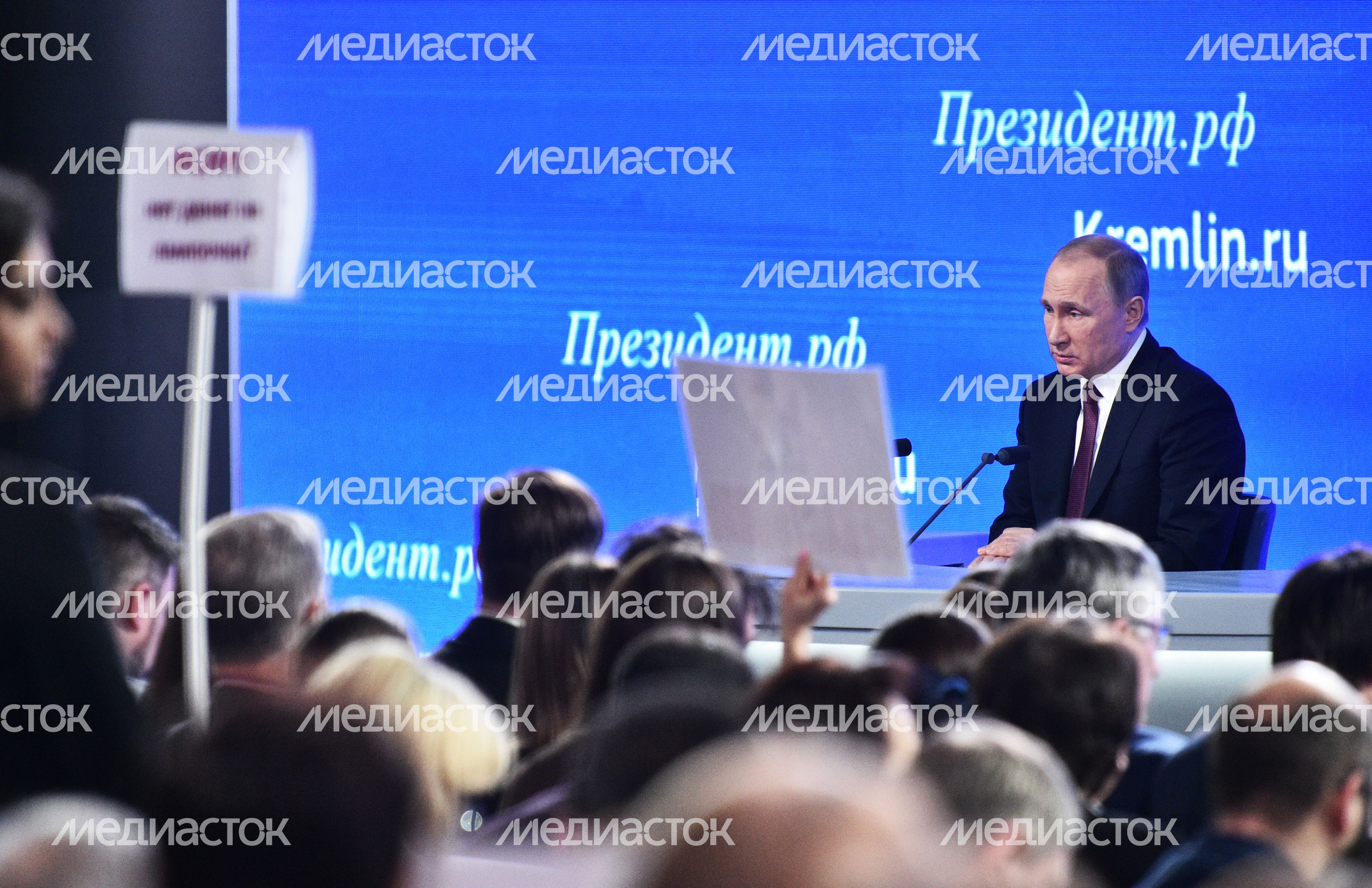Пресс-конференция Владимира Путина