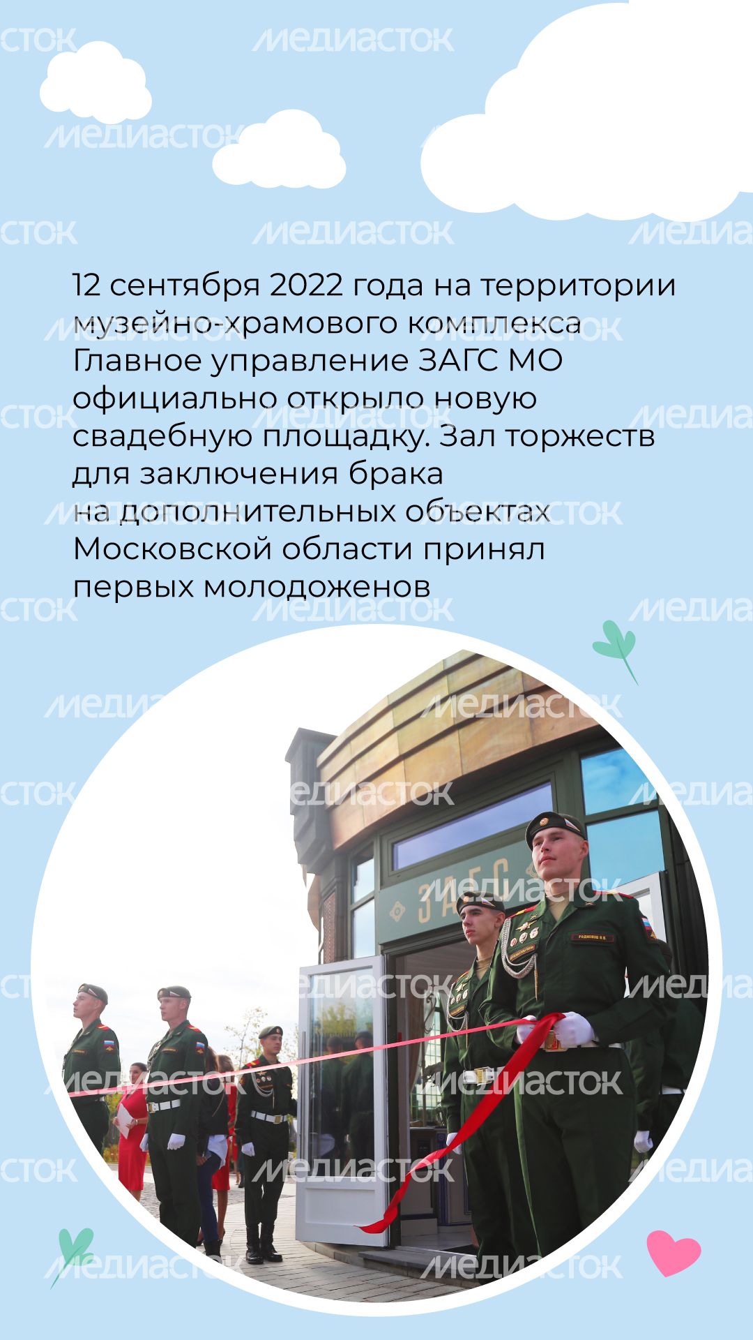 08 храм_ВС