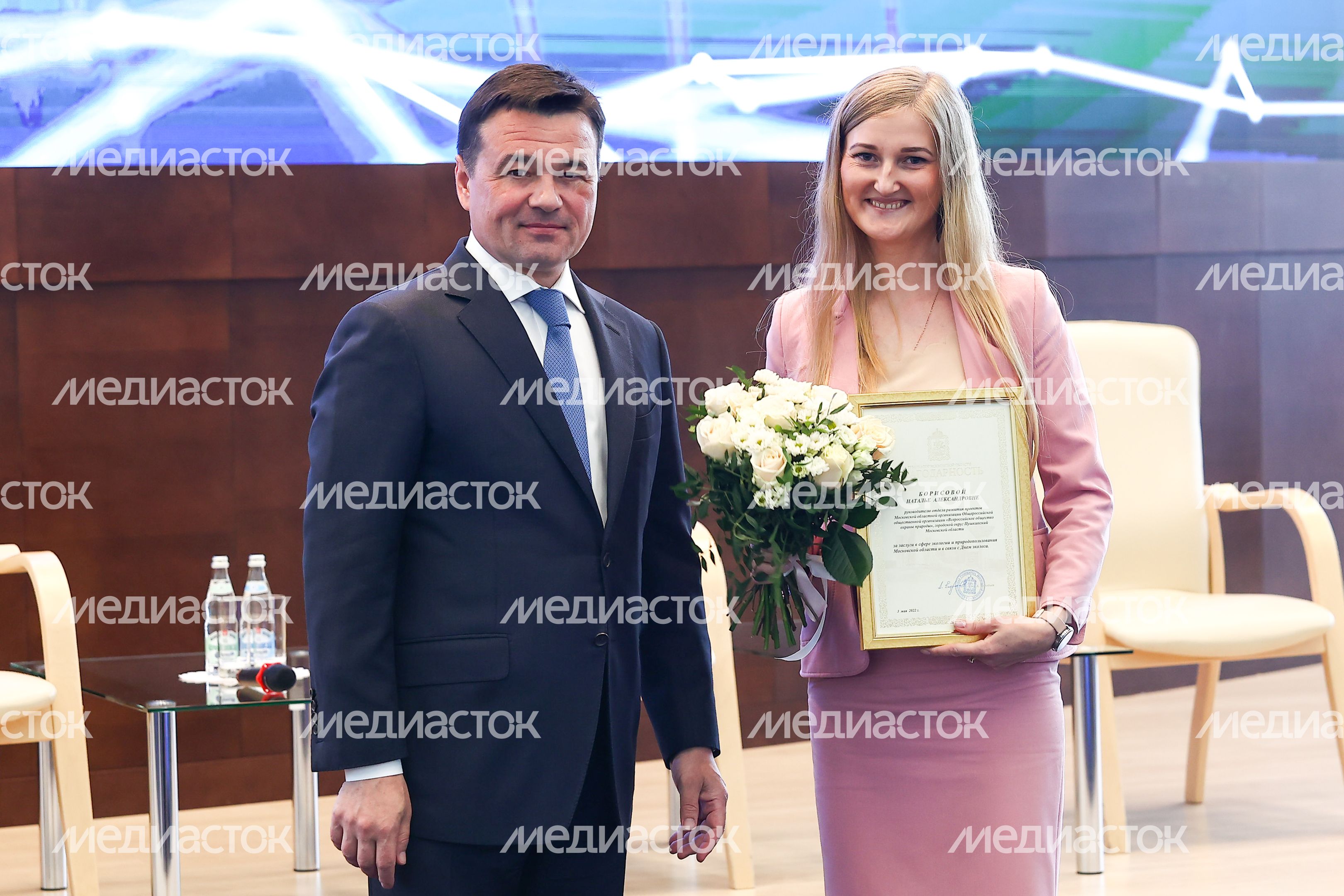 Открытие губернатором Подмосковья пленарного заседания экологического форума «Устойчивое развитие: новые тренды и глобальные вызовы»