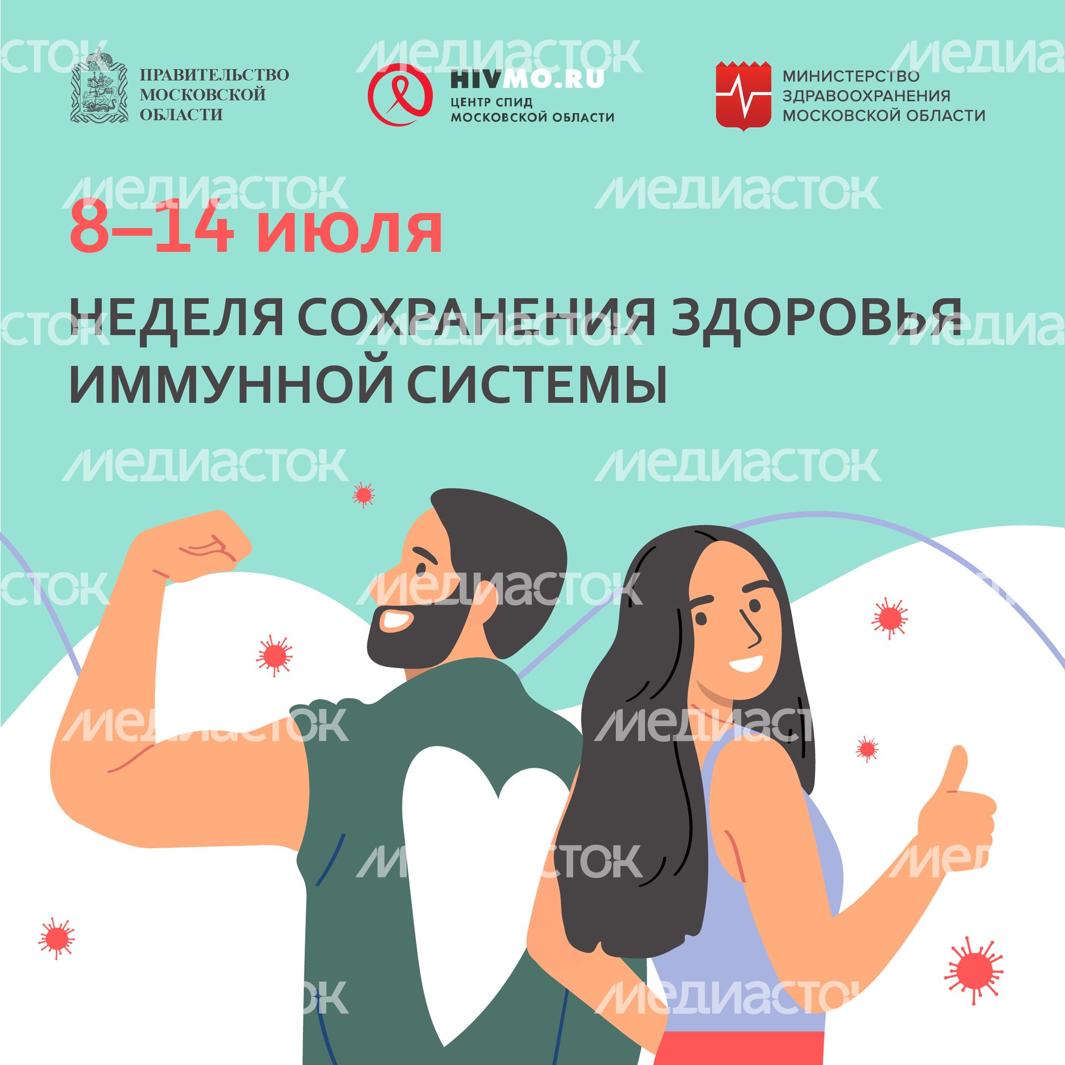 8-14 июля квадрат 01