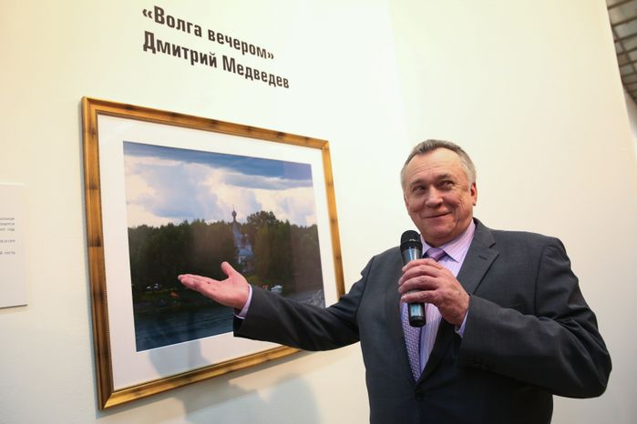 Открытие выставки «Первозданная Россия» в ЦДХ