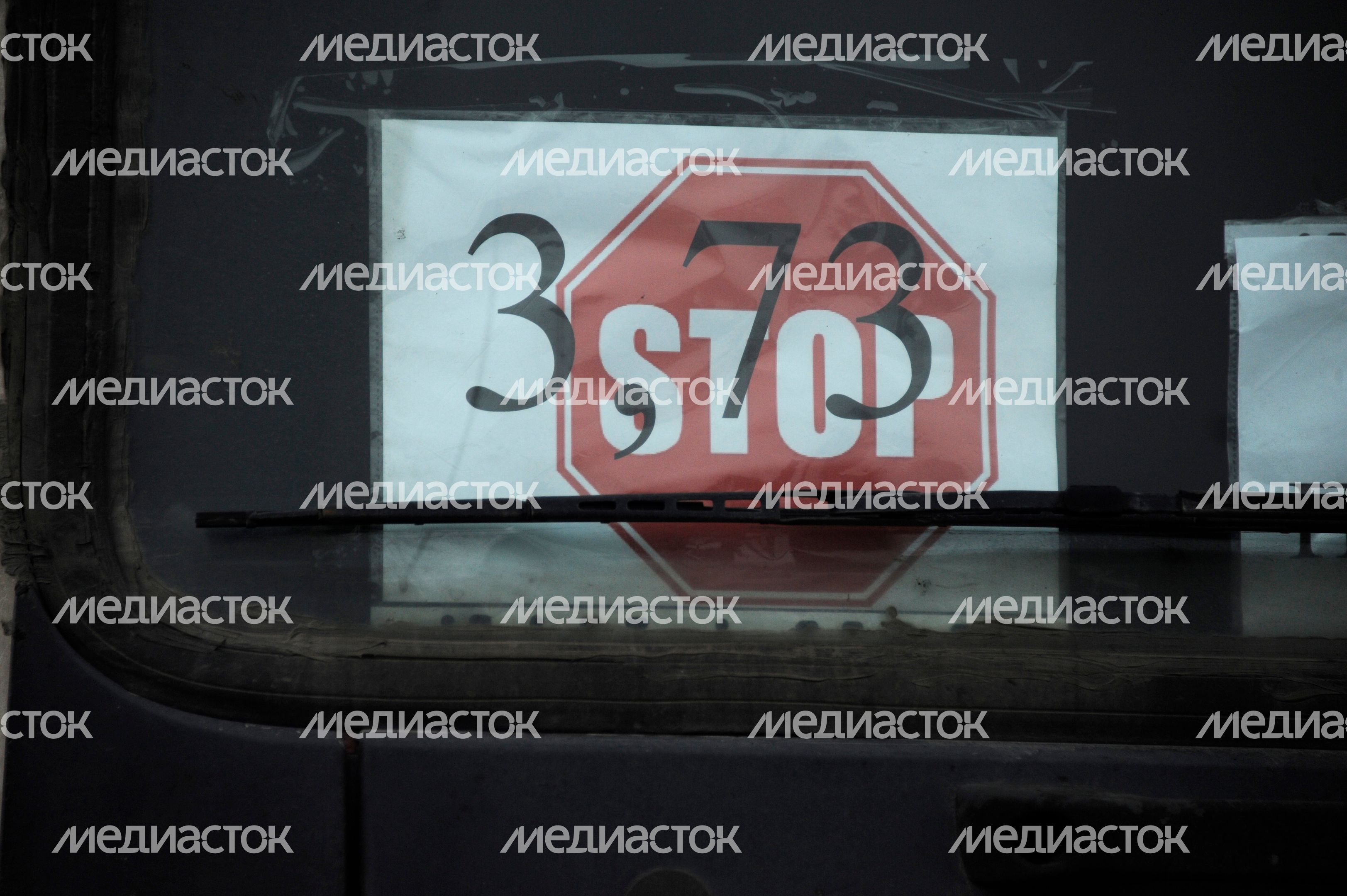 Акция протеста на трассе М4 «Дон» Акция протеста на трассе М4 «Дон»
