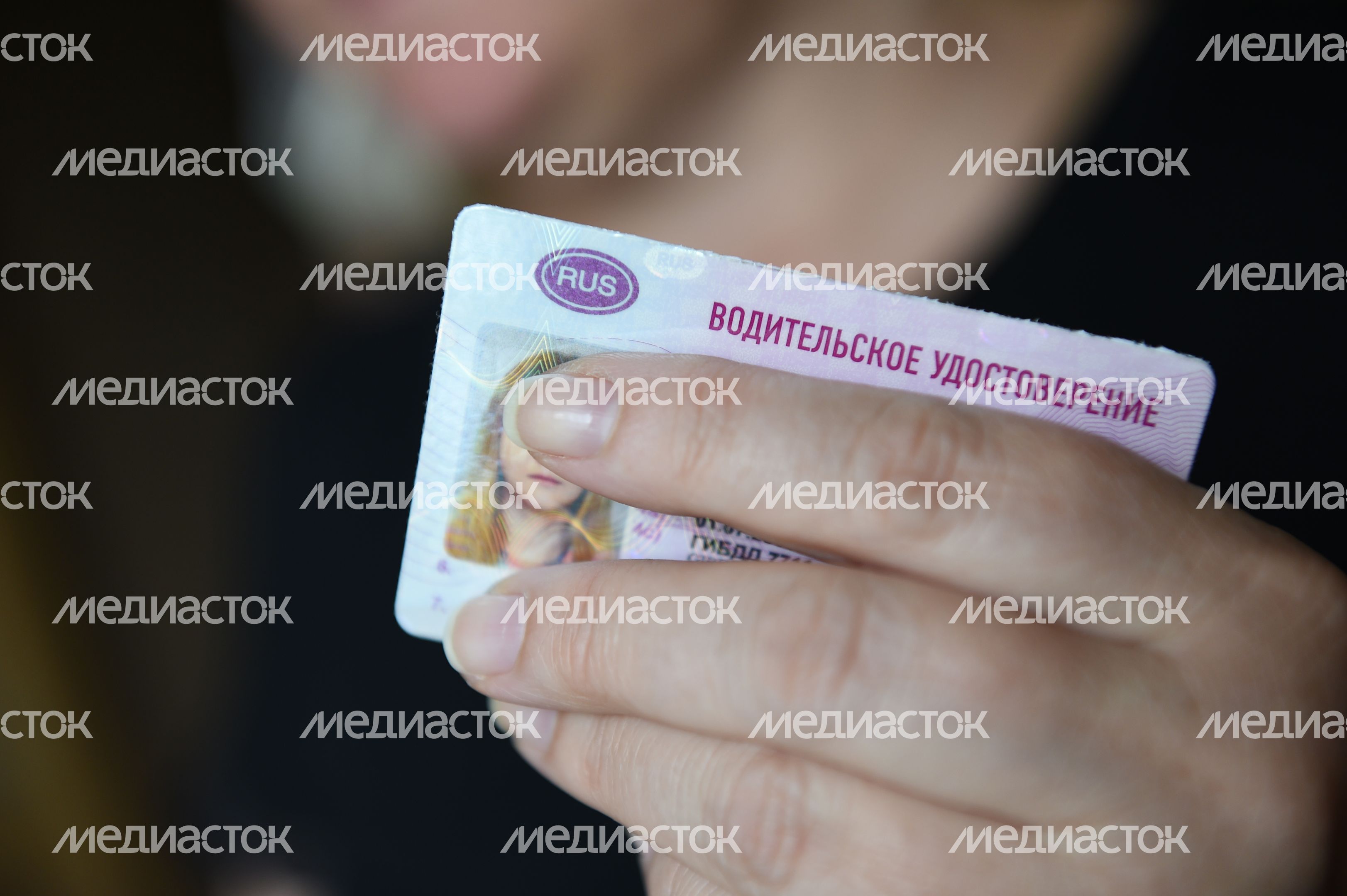 Документы