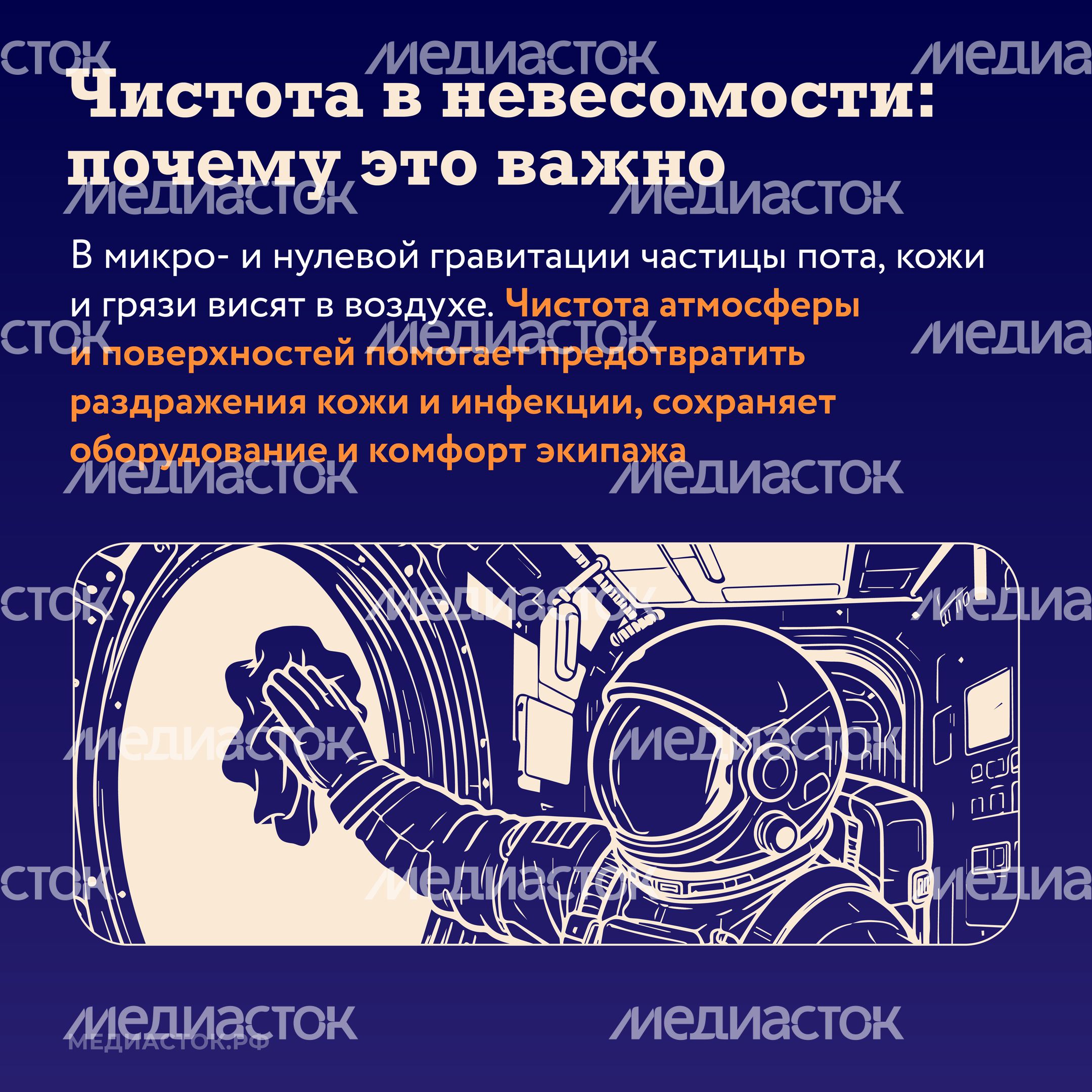 День космонавтики квадрат 04 День космонавтики квадрат 04