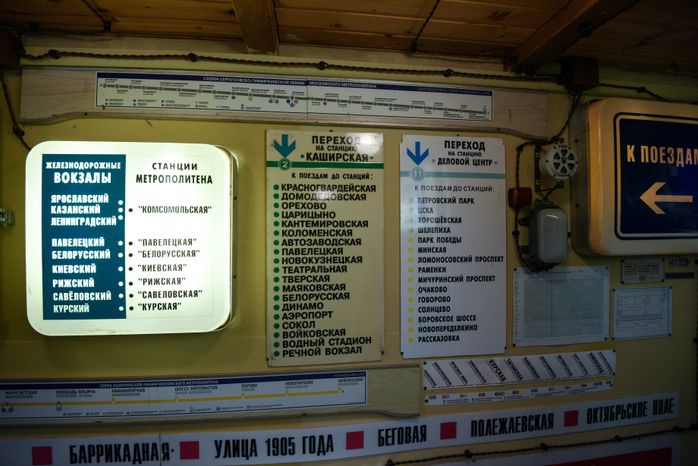 «Метро на даче»: первый частный музей подземки в Подмосковье