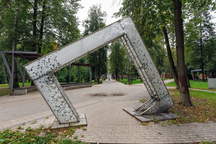 Центральный парк культуры и отдыха Пушкино