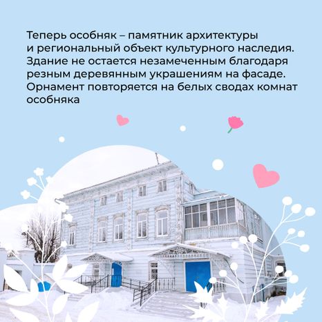 Дом-Мачтета-квадрат-03