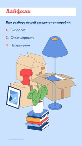 Как подготовить квартиру к весне вертикаль 05