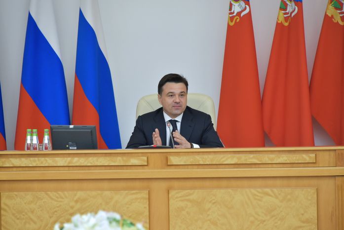 Заседание Правительства Московской области