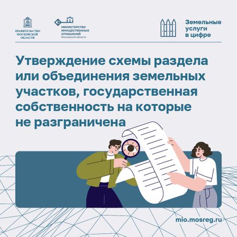 Утверждение схемы-квадрат (1)