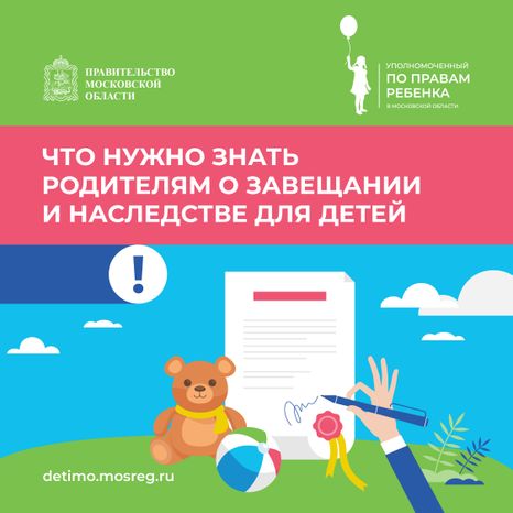 Обложка_Наследство_квадрат_1