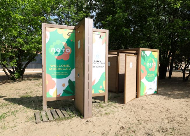Благоустройство  лесопарка "Волкуша" в Лыткарино