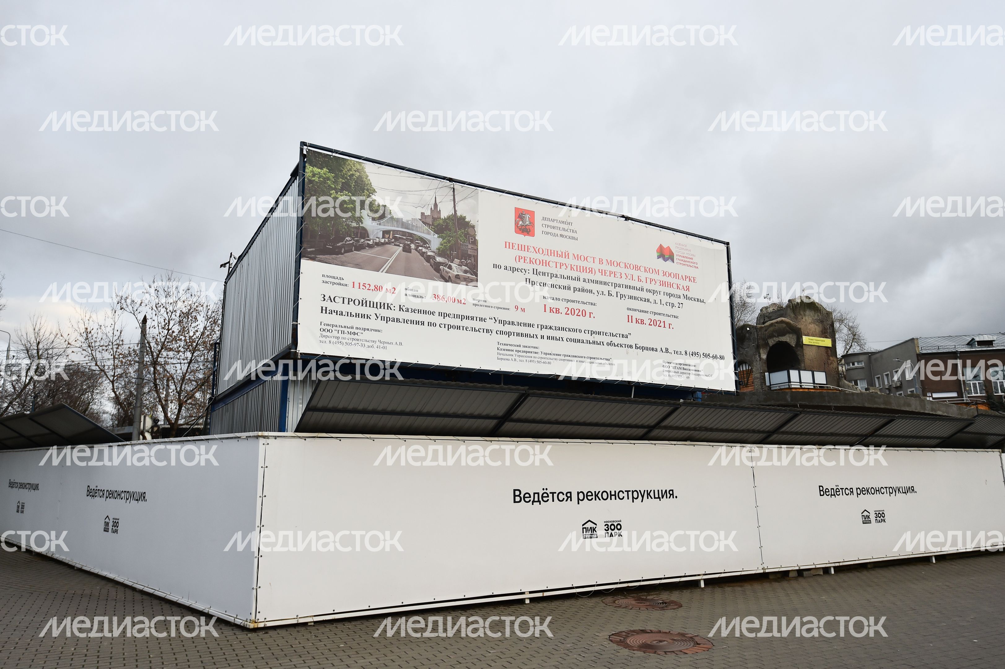 Пресс-тур в Московский зоопарк с Рафиком Загрутдиновым