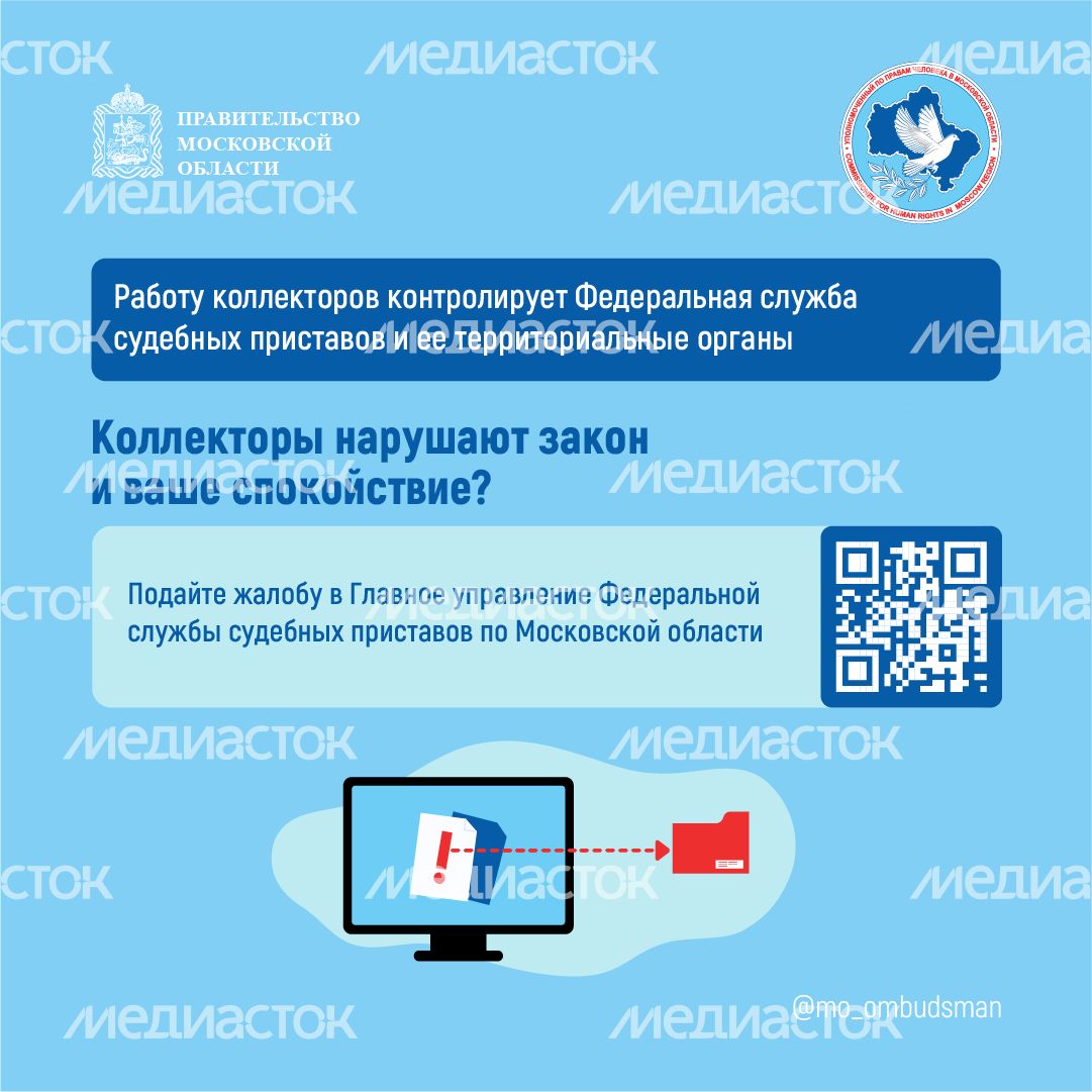 Вопрос-ответ-коллекторы-квадрат-03