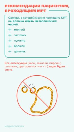 Инструментальные методы исследования вертикаль 03