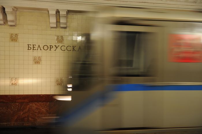 Московский метрополитен