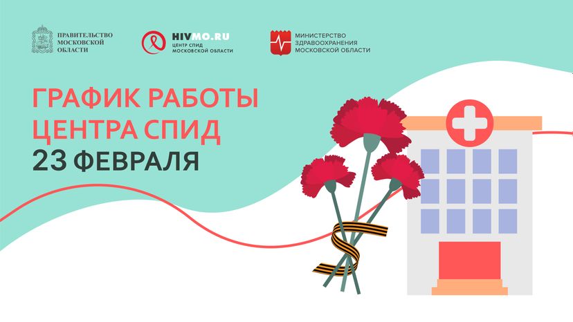 Обложки-праздники-горизонталь-01
