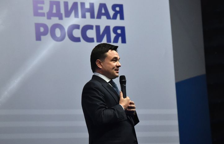 Митинг-концерт «Мы вместе» в Химках