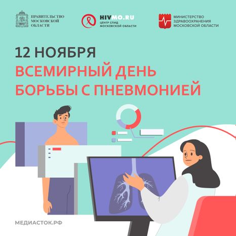 Обложка 12 ноября квадрат 01