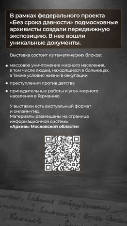 без_срока_давности_6.jpg